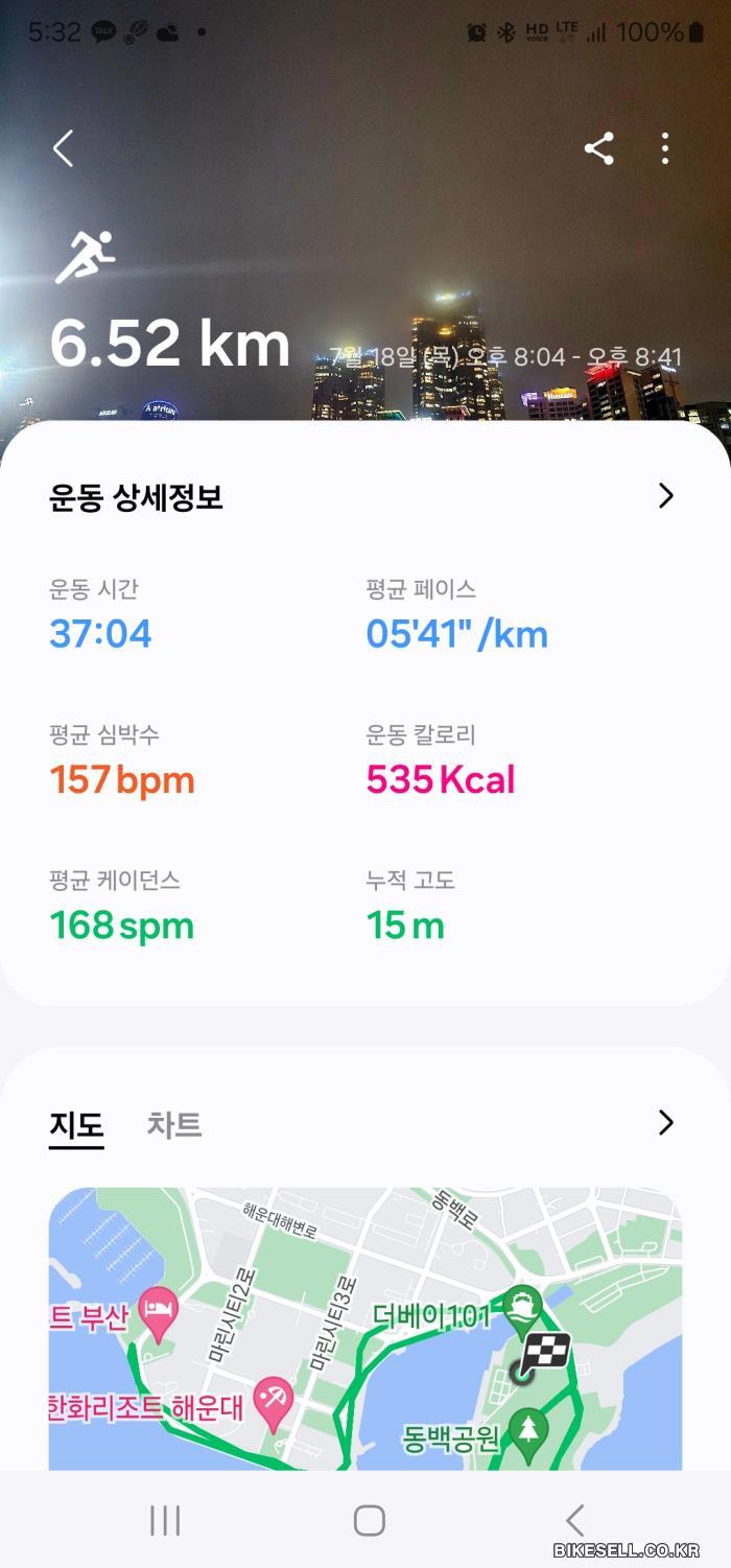 BIKESELL.CO.KR
